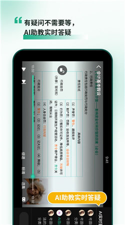 考霸岛图3