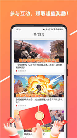 心游吧