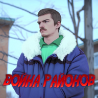 男生区域战争