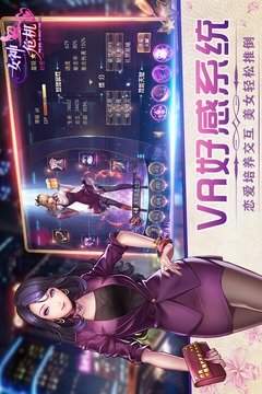 女神危机2023