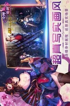 女神危机2023