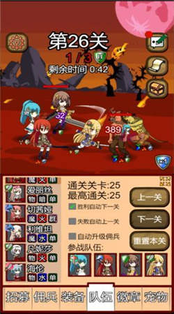 露易丝佣兵团免广告版