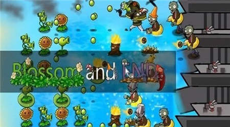植物大战僵尸e版支线官方版