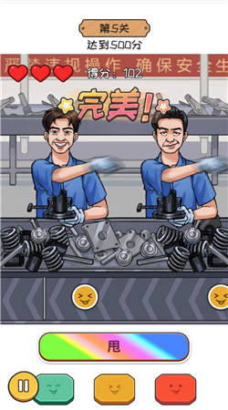 超能整活