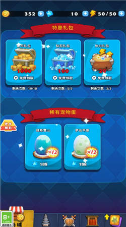 精灵职人