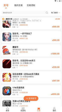爱游游