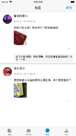 光环助手正版