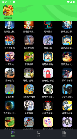 黑糖俱乐部最新版本