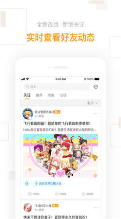 迷你盒子
