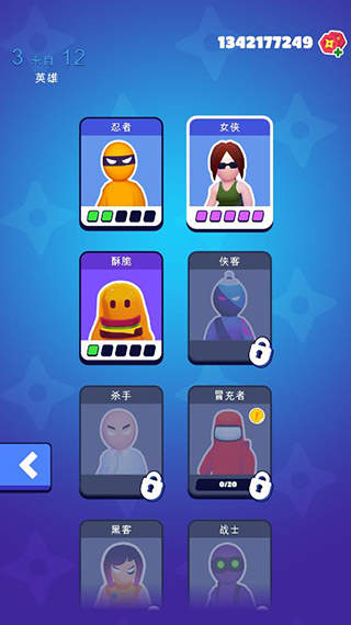 潜行大师最新版
