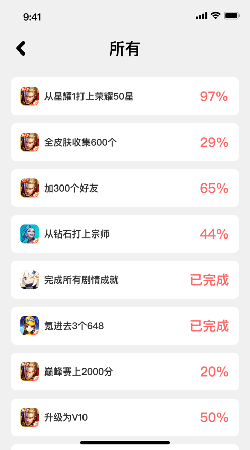 心愿游戏盒