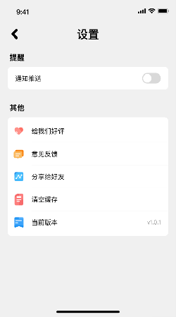 心愿游戏盒