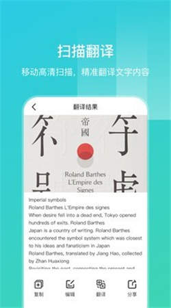 PDF翻译器