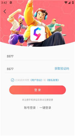 小九爱玩