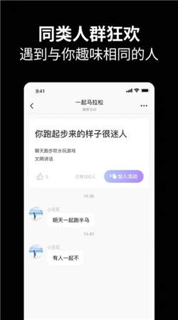 元友