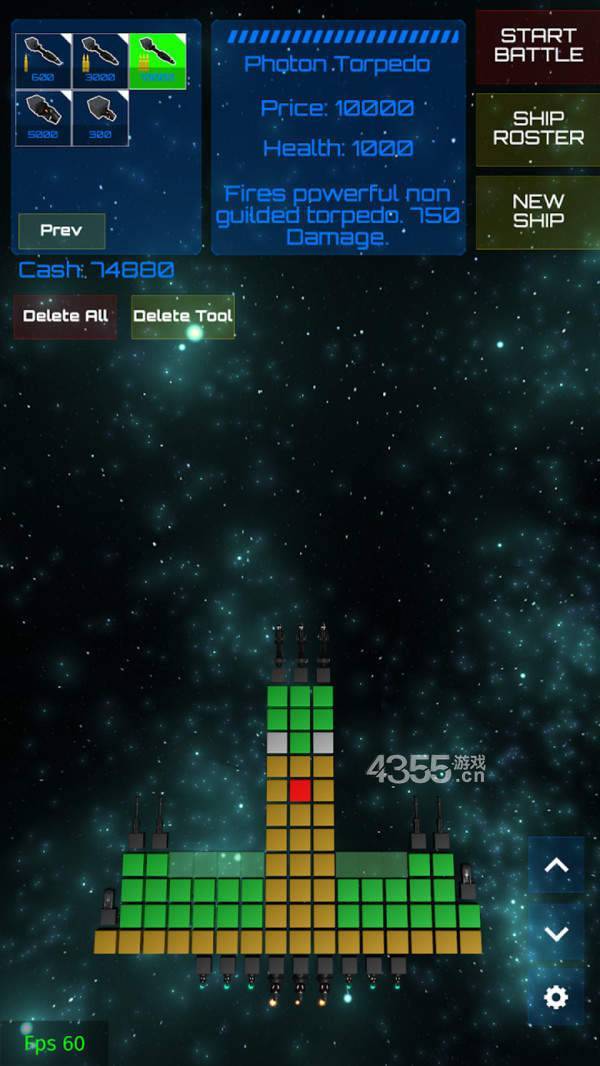 像素宇宙战争图1