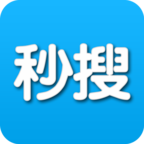 秒搜