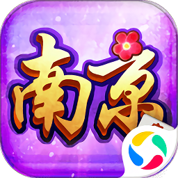 南京全民麻将极速版