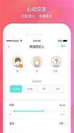 壹同app