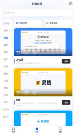多搜