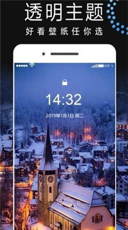 嗨图壁纸