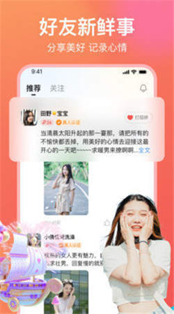 愿聊2.6.2