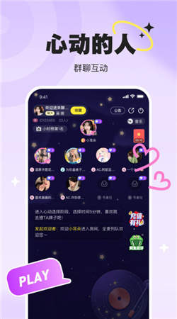 pici语音官网版