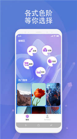 绘影