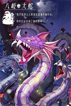 言灵世界手游