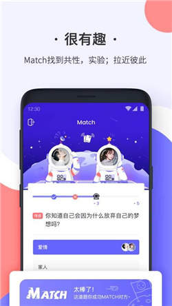 爱城交友