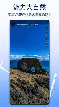 奥维互动地图实景