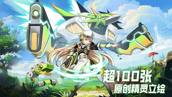 超能力冲刺官网版