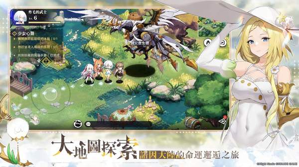 光隙解语台服