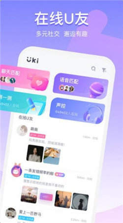 为圈安卓版app