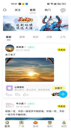 4039游戏盒