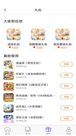 乐丸游戏