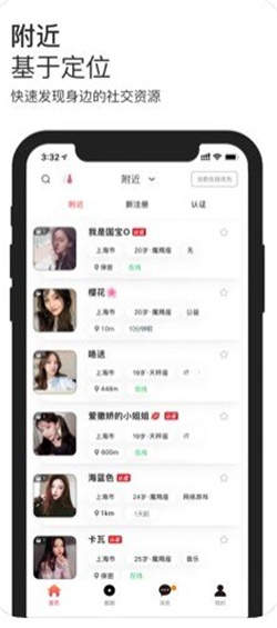 窈窕交友软件