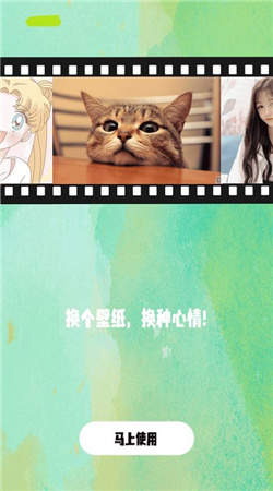 锁屏猫