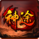 九职业天赋版神途