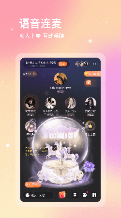夜客交友