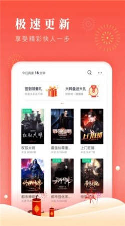 锤子小说2.10.1