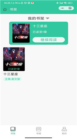 文尚书院图1
