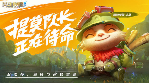 yxlm手游图1