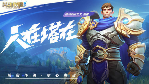 yxlm手游图2