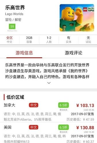 主掌中宝switch图1