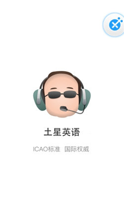 土星英语图1