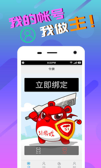 51游戏盒子图1
