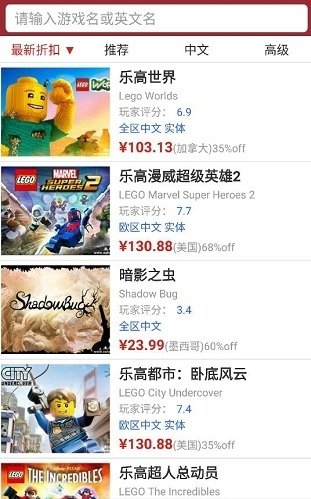 主掌中宝switch图2