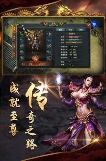 得物神途新版手游