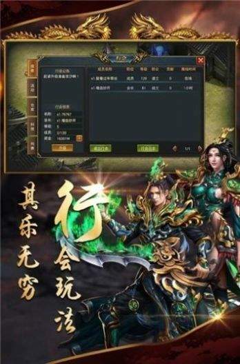 得物神途新版手游